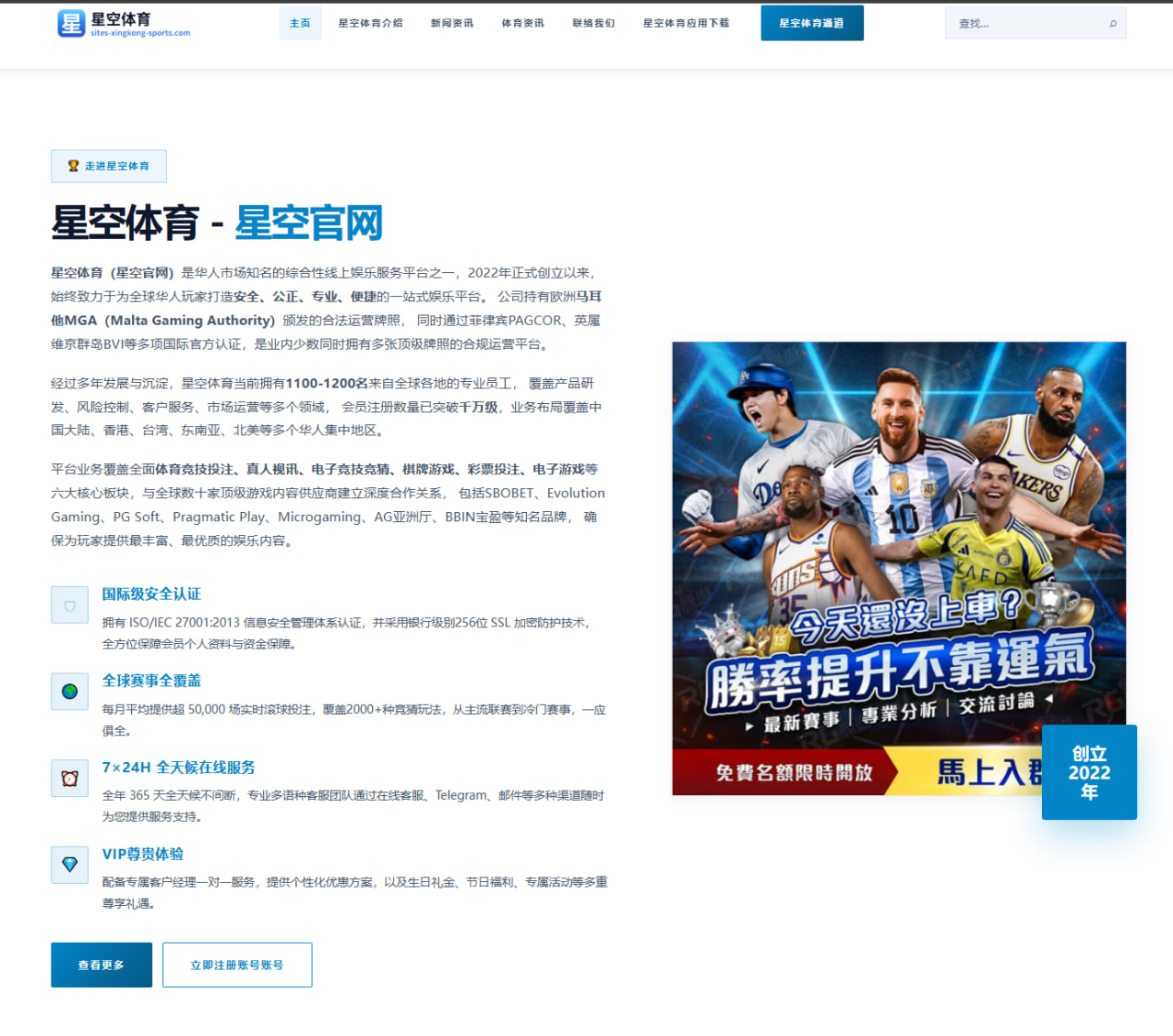 阿根廷队讨论阿尔瓦雷斯战术权重持续提升的现实意义与未来价值